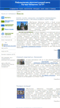Mobile Screenshot of library.uspu.ru